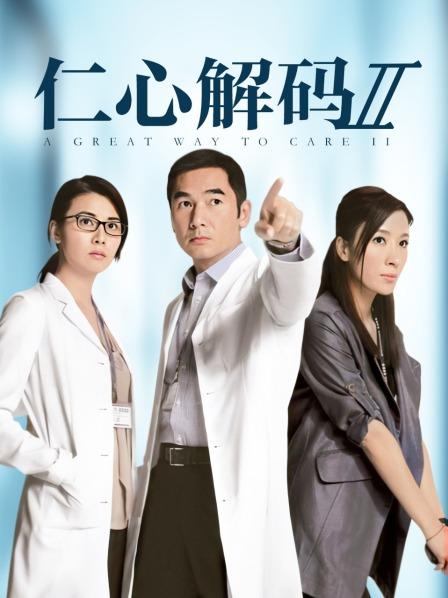 肉肉在干吗-黑色情趣吊带[3V/637MB]